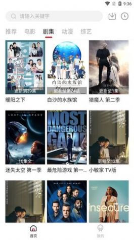 LIBVIO 最新版截图3