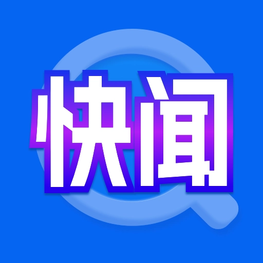 快闻浏览器 V1.0.0