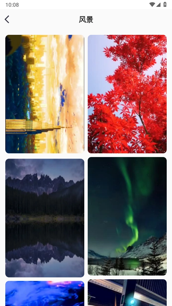 高清動態(tài)壁紙大全截圖1