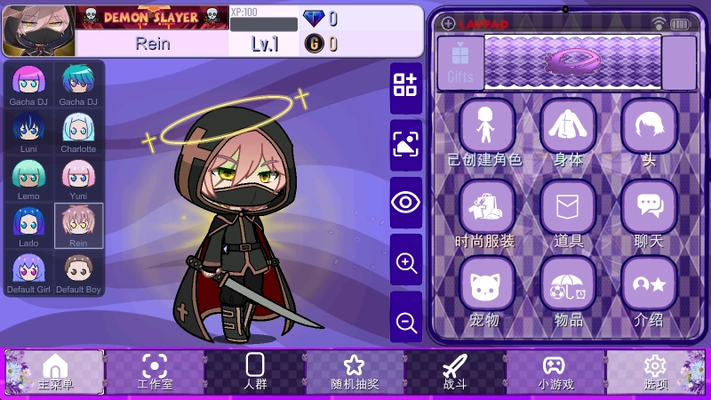 加查薰衣草正版截图2