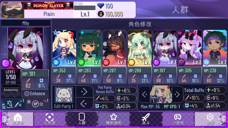 加查薰衣草正版截图3