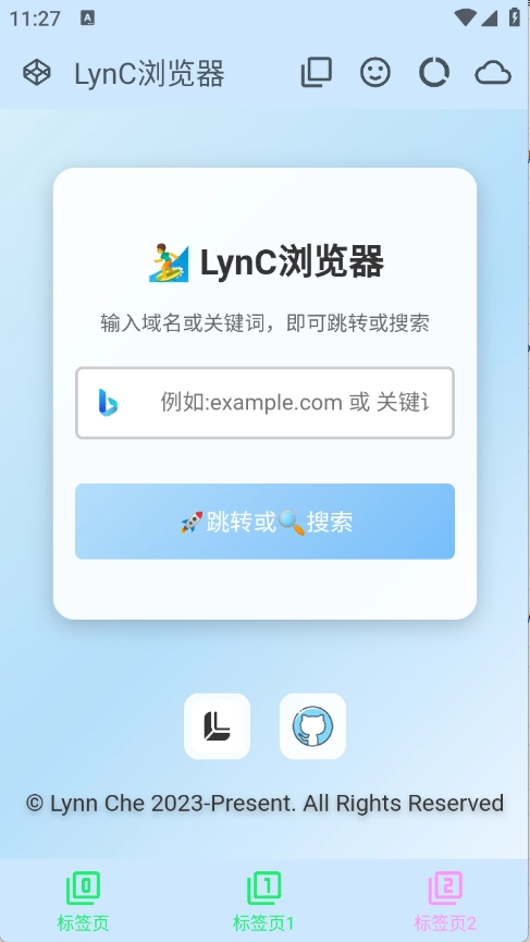 LynC浏览器图3