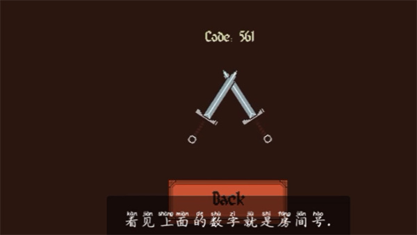 该死的混蛋房间号显示界面