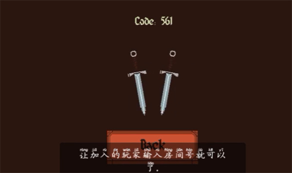该死的混蛋房间号输入界面