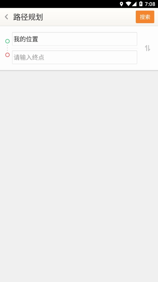 天地圖山東免費(fèi)版圖2