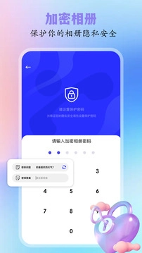 Gamma最新版最新版截图1