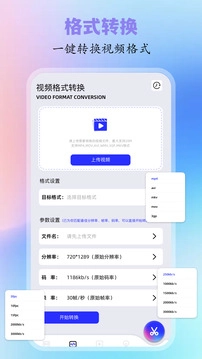 Gamma最新版最新版截图2