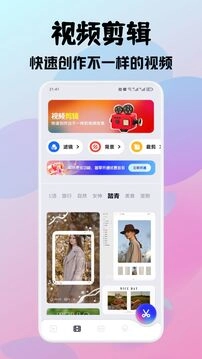 Gamma最新版最新版截图4