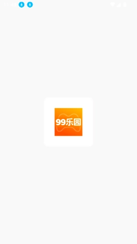 99乐园
