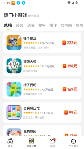 99乐园