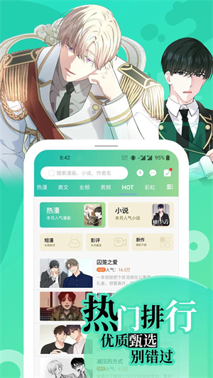 画涯正版截图