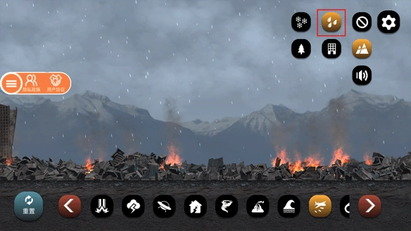 城市毁灭模拟器1