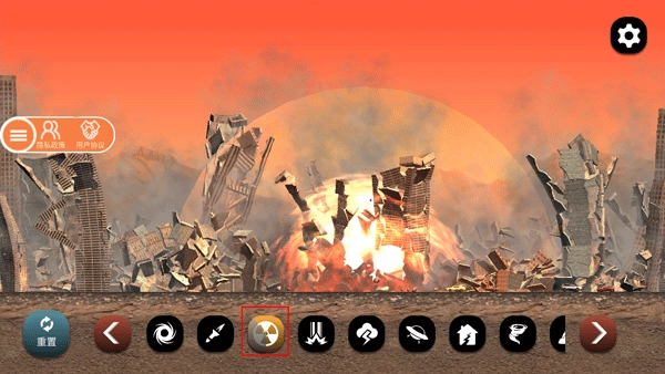 城市毁灭模拟器3