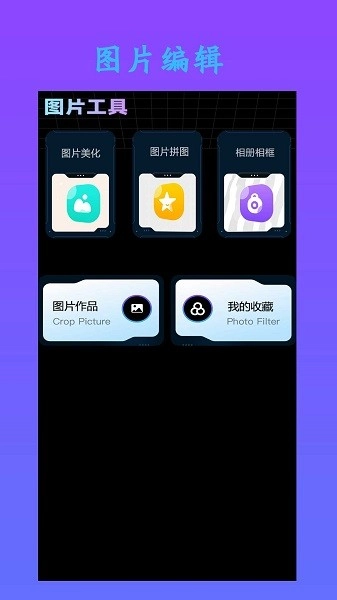虾皮视频播放器图2