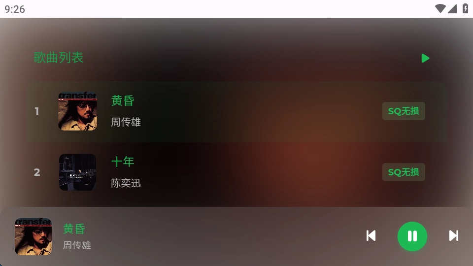 音盒TV截图2