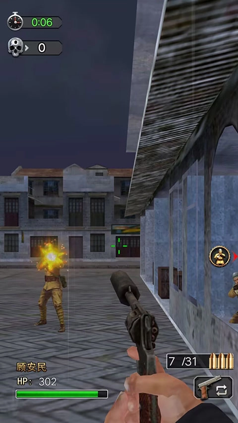 决战上海滩游戏无广告版截图