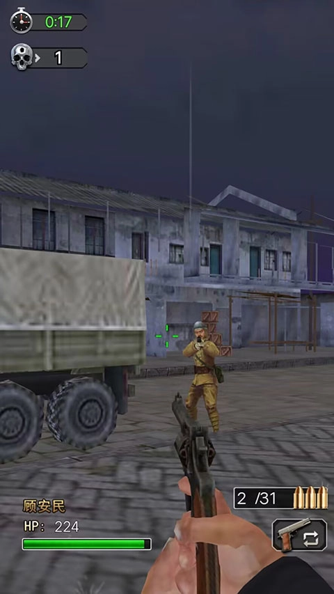 决战上海滩游戏无广告版截图