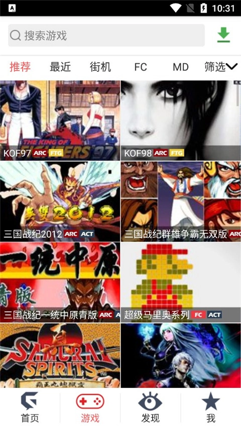 游聚游戲?qū)?zhàn)平臺(tái)3