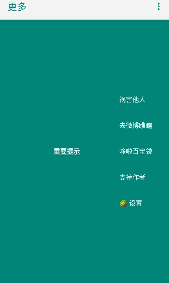 李跳跳复活版图2