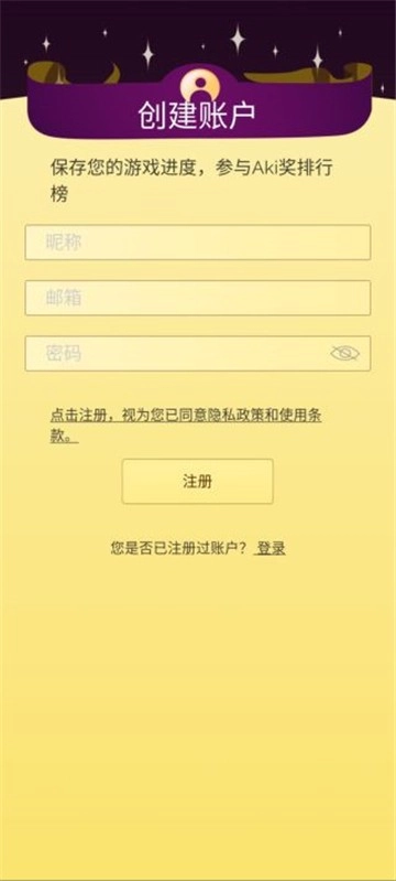 网络天才akintor图2