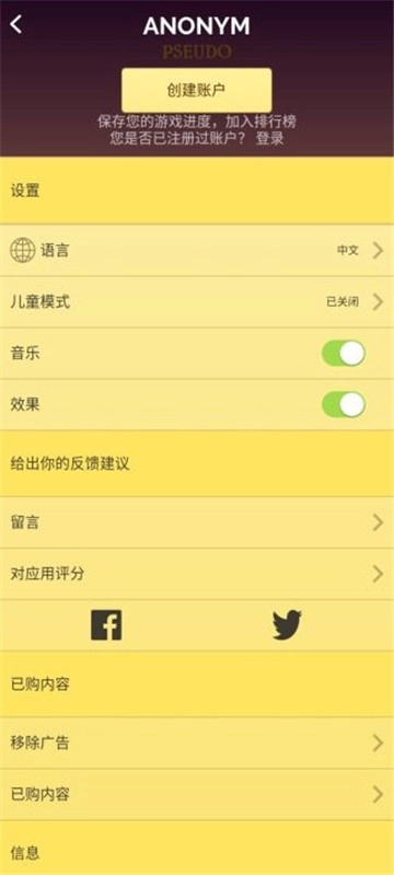 网络天才akintor图3