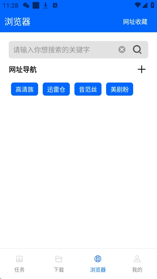 穿云图3