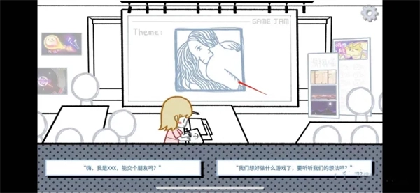 拣爱 免费版图2