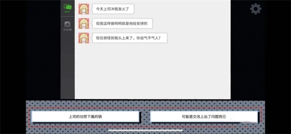 拣爱 免费版图3