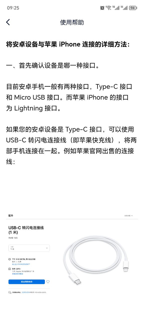 爱思盒子安卓版截图1