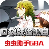 口袋妖怪黑白中文版