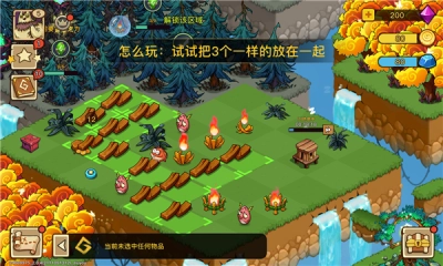 幻兽爱合成2026最新版