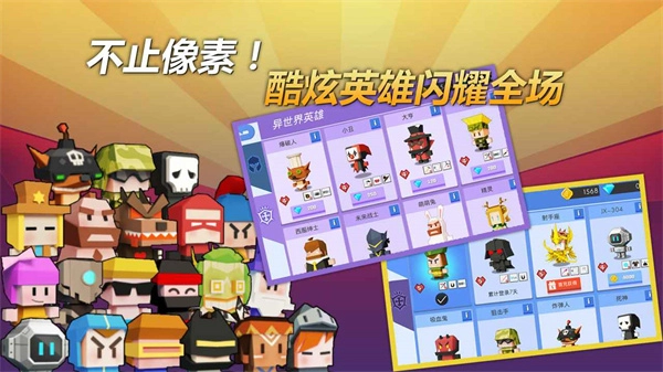 弓箭手大作战正版截图2