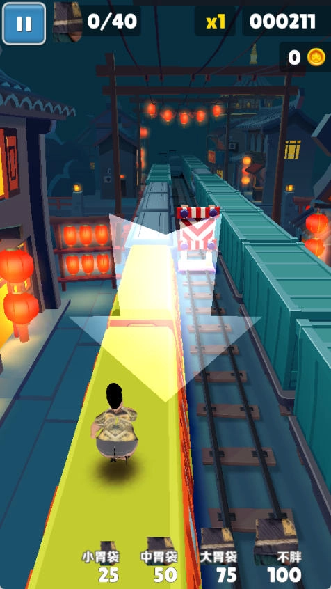 良子跑酷安卓免费版图1