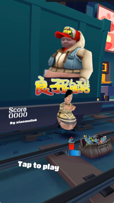 良子跑酷安卓免费版图2