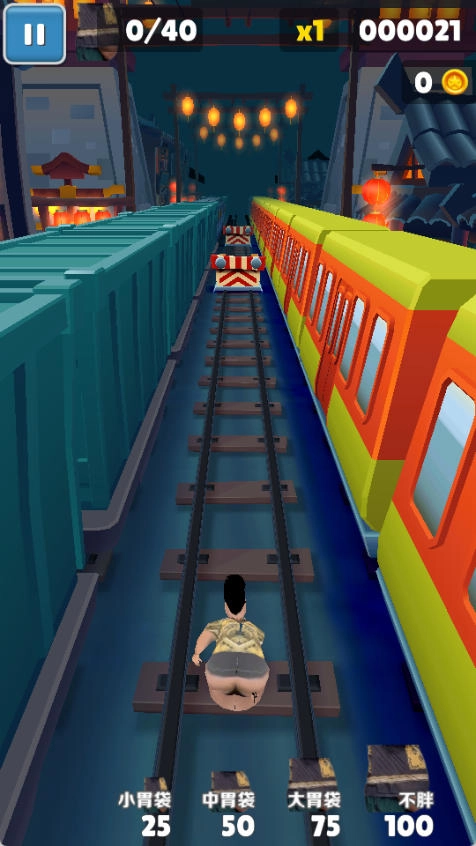 良子跑酷安卓免费版图4