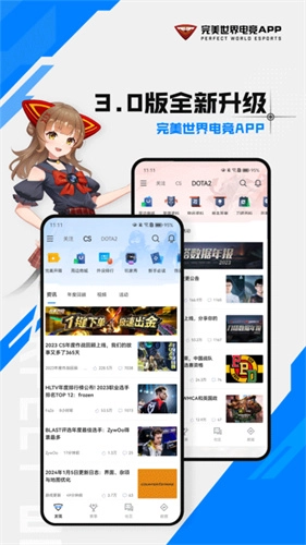 完美电竞平台手机app(2)