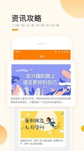 学生宝藏君最新版