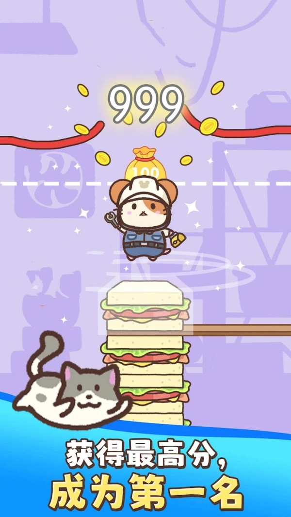 疯狂跳跳跳截图0