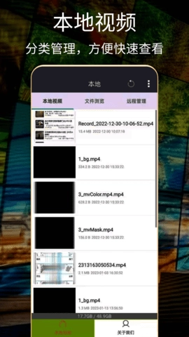 韩国日本电影播放器