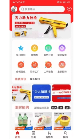 标识之家截图1