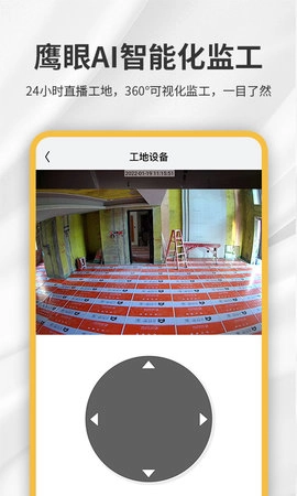 金螳螂家装修图2