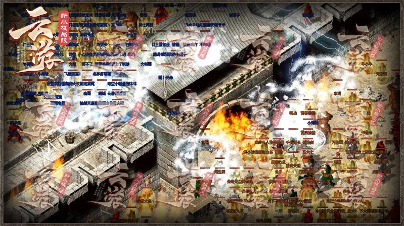 云游新小极品(1)