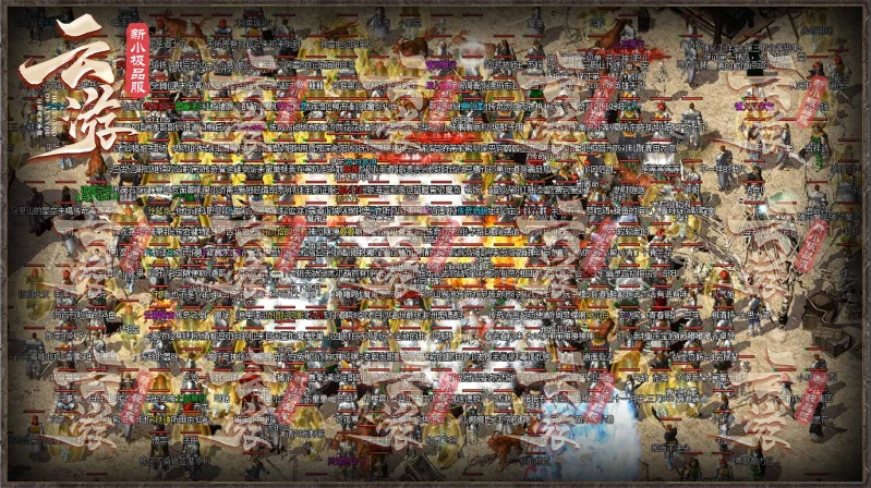 云游新小极品(2)