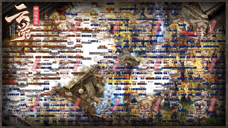 云游新小极品(3)