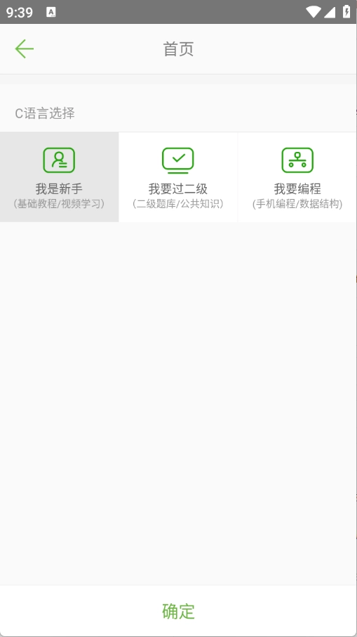 C语言学习宝典