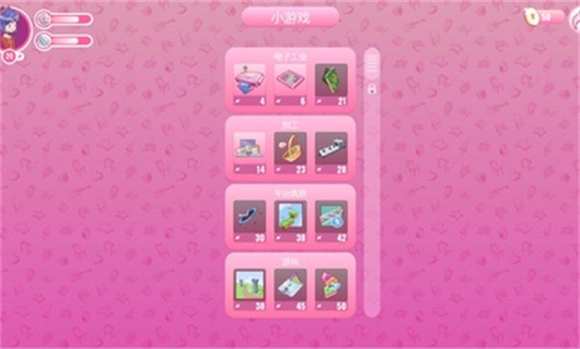 米塔手机版截图3