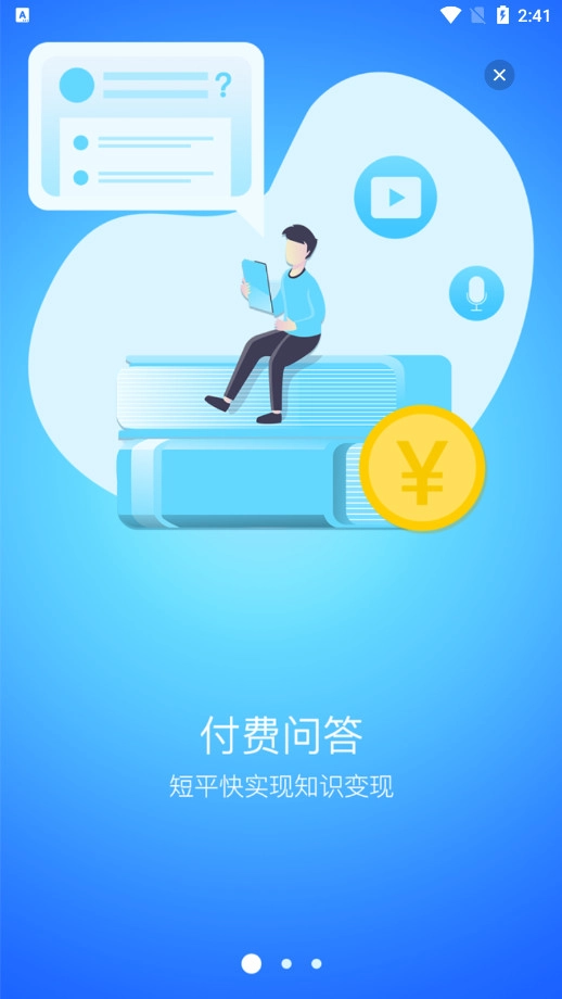 長樂論壇手機最新版圖1