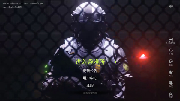萤火突击国际服语言选择界面