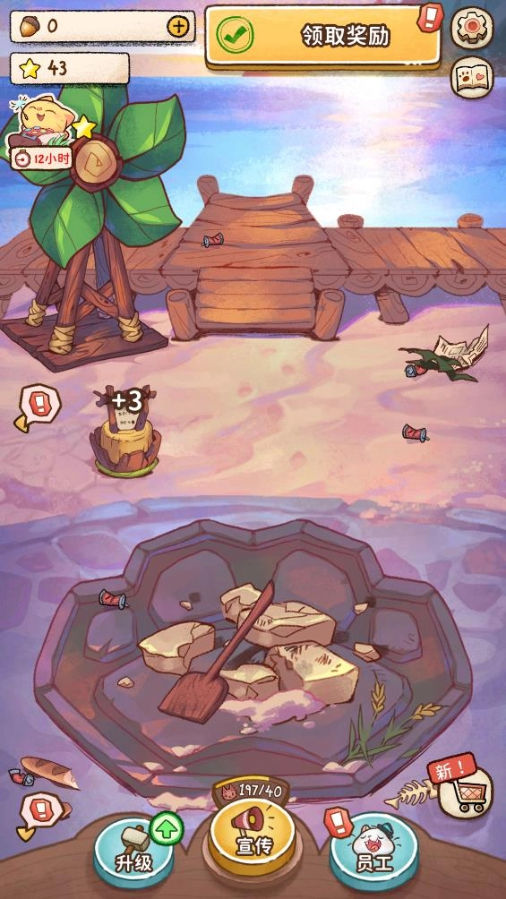 营火猫咖啡馆(2)