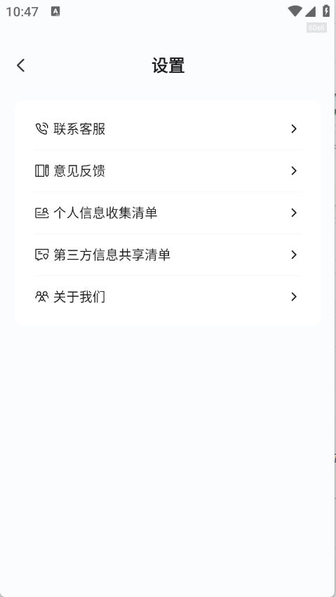 元宝浏览器截图2
